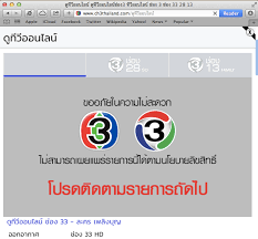 ทีวีออนไลน์ ดูข่าว ละคร ผ่านมือถือ แท็บเล็ต แบบ hd คมชัดไม่กระตุก ตลอด 24 ชั่วโมง ทั้งช่อง3 ช่อง7 pptv mono29 และช่องอื่นๆอีกมากมาย. F Ptcdn Info 865 053 000 Owy2staofe0zeallpzh O Png