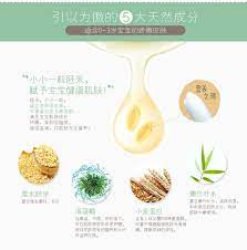 启初婴儿水嫩保湿露235ml宝宝儿童润肤乳润肤霜婴儿身体乳护肤 tmall com天猫