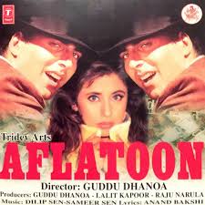 Stream Oye Oye Tere Si Ladki