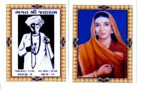 પ્રદીપકુમારની કલમે… » Search Results » જય