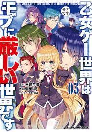 Otomege Sekai wa Mob ni Kibishii Sekai desu - MangaDex
