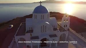 Scenic drives, classical temples, great museums, super food, ancient cities, and more. Agia Marina Thorikou Profitis Ilias Keratea Greece Youtube