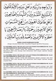 Pin Di Solawat Nabi