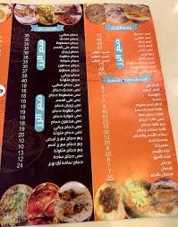 مطعم ليالي عدن الاحساء الأسعار المنيو الموقع كافيهات و مطاعم السعودية