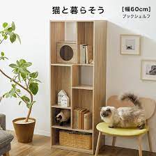 楽天市場 クーポンで5 off 3 14 0 00 3 15 23 59 キャットウォーク キャットタワー 猫 ねこ ネコ 多頭飼い 補助ステップ マンション リビング ワイド 大型 ペット用品 ペット テレビボード avラックテレビ台 tv台 180cm 一人暮らし おしゃれ 収納 多い シンプル