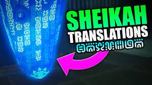 12th august, 2017 last edited: Every Sheikah Translation In Breath Of The Wild Youtube