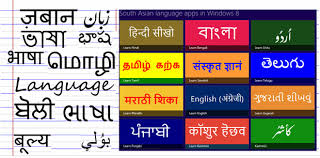 Why Thinking Digital Is Equal To Thinking Vernacular Hindi Books Language February Holidays