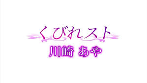 TSBS-81060 Aya Kawasaki 川崎あや - くびれスト Blu-ray 2 | Xasiat