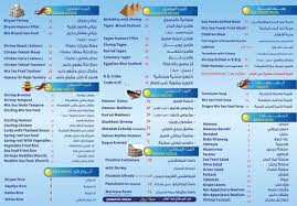 مطعم الثمار البحرية كوبون صفقات