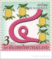 Check spelling or type a new query. à¹€à¸¥à¸‚à¹„à¸—à¸¢ à¹€à¸¥à¸‚ 4 à¸ž à¸¨ 2558 à¸­ à¸à¸©à¸£ à¸à¸²à¸£à¹€à¸‚ à¸¢à¸™ à¸« à¸­à¸‡à¹€à¸£ à¸¢à¸™