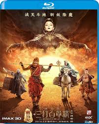 The Monkey King 2 Tamil Dubbed Monkey King Kings Movie Tamil Movies Online