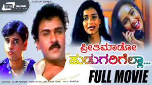 Preethi Mado Hudugarigella Kannada Full Movie Ravichandran Rajani Love Story Movie Youtube