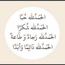 Pin By Ummohamed On ورد Decor Home Decor