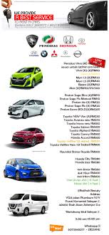 Kereta sewa murah area kl pj kereta yang available alza, axia, saga, myvi, bezza, city, starex daily : Kereta Sewa Shah Alam Kereta Sewa Murah Dan Mudah Di Shah Alam