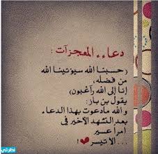 هل التشهد الأوسط يقال فيه الصلاة على النبى؟. Ø¯Ø¹Ø§Ø¡ Ø§Ù„ØªØ´Ù‡Ø¯ Ø§Ù„Ø£Ø®ÙŠØ± ÙƒØ§Ù…Ù„ Ù…ÙˆÙ‚Ø¹ Ù†Ø¸Ø±ØªÙŠ