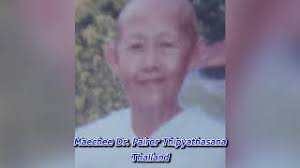 International Women's Meditation Center Foundation