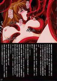 淫獣聖戦】烙淫の姫巫女4 - 同人誌 - エロ漫画 momon:GA（モモンガッ!!）