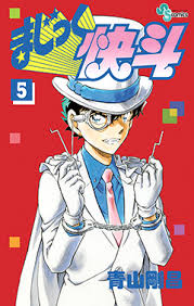 Magic Kaito Volume 5 Detective Conan Wiki