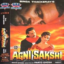 Agnisakshi Hindi Movie Mp3 Songs Download Get the list of dear maya movie song available. google docs