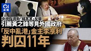 Chinese etymology 字源, chinese character history and ancient chinaese character (orachle characters, bronze characters, seal characters, shuowen jiezi, liushutong) analysis and research 汉. Vzvazs X0yxqcm