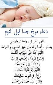 pin on i love allah quran islam the prophet miracles hadith heaven prophets faith prayer dua حكم وعبر احاديث الله اسلام قرآن دعاء