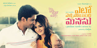 Yeto Vellipoyindi Manasu Telugu Movie Torrent Download Free Watch yeto vellipoyindi manasu full movie, online megavideo; yeto vellipoyindi manasu telugu movie