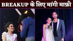 Shaheer sheikh asks for forgiveness to ex ayu ting ting, click on the video to see the full stroy. Shaheer Sheikh à¤¨ Breakup à¤• à¤² à¤ Ex Girlfriend Ayu Ting Ting à¤¸ à¤® à¤— à¤® à¤« Yeh Rishte Hai Pyar Ke Youtube