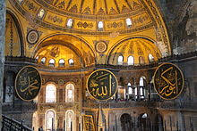 Erdogan und viele strenggläubige muslime wollten es schon lange: Hagia Sophia Wikipedia