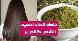 خلطة الحناء لتنعيم الشعر كالحرير الحناء هو العنصر الذي يلبي احتياجات الكثير من النساء لتلوين شعرهن بشكل طبيعي لكن هل تعلمين soften hair how to dry basil hair