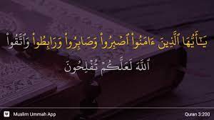 Bila ditinjau dari segi ini, maka hadis ini berpredikat garib sekali. Al Imran Ayat 200 Youtube