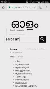 Enough meaning in malayalam will be മതി (mati) stubborn meaning in malayalam it support over 100 languages. What Is The Exact Malayalam Word For Sarcasm Quora