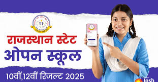 RSOS Result 2025 LIVE: राजस्थान स्टेट ओपन 10वीं, 12वीं रिजल्ट Direct Link, रोल नंबर से ऐसे करें चेक