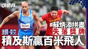 世界顶级中长跑运动员的100米大概可以跑多快？并不慢，非常快。 首先我们明确下 中长跑（middle and long distance race）的定义：800米以上距离的田径运动即是中长跑。比较常见的距离有800米、1500米、5000米和10… 2dw G Pg Pc8m