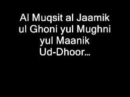 Tidak ada tuhan melainkan allah. Asmaul Husna Rumi Youtube