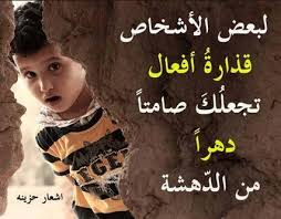 صور رعب للبنات , صور مرعبة للبنات , صور تخوف البنات جدا. Ø´Ø¹Ø± Ø­Ø²ÙŠÙ† Ù‚ØµÙŠØ± ØµÙˆØ± Ø¹Ø¨Ø§Ø±Ø§Øª Ø´Ø¹Ø± Ø­Ø²ÙŠÙ†Ù‡ Ù‚ØµÙŠØ±Ù‡ Ø§Ø­Ø³Ø§Ø³ Ù†Ø§Ø¹Ù…