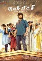 Watch Latest Telugu Movies Online Free From Movierulz Website New Telugu Movies Which Is Released Peliculas Online Gratis Peliculas Online Peliculas Completas