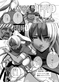 マイナー格闘技美女シリーズ カポエラの女 - クイック同人-同人誌・エロ漫画が無料見放題!!