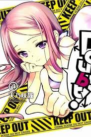 The series focuses on the rabbit doubt cell phone game, with rules similar to mafia. Doubt Amano Sakuya Manga All Pages Reading Type Fast Loading Speed Fast Update Mangapark