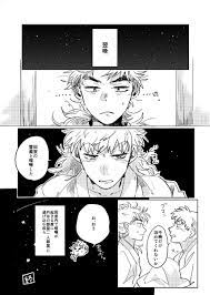 りんごレンジ 犬張子 ringorenji88 さんの漫画 114作目 ツイコミ 仮 久々知兵助 忍たま イラスト 犬張子