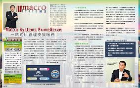 MACRO SYSTEMS PRIMESERVE 一站式IT管理支持服务| Macro Systems