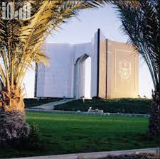 جامعة الملك سعود تعلن وظائف بمسم ى مدرس
