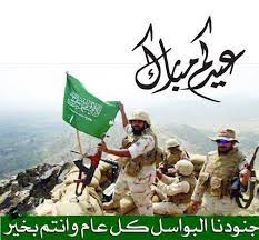 صورة وتعليق عائض القرني يهنئ جنود المملكة بحلول العيد صحيفة المواطن الإلكترونية