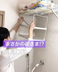 soeasy 困った時の15秒動画コミュニティ on instagram 100均のラックの意外な使い方 片付けなどお役立ち情報を毎日投稿してるのでフォローしてください soeasy hacks シンク下収納 収納 アイデア インテリア 収納 クローゼット 収納