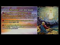 Ds Hennie Prinsloo Openbaring 22 Kyk Ek Kom Gou Youtube