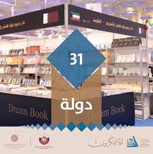 ⬅️ لو طلبت اكتر من ١٠ كتب التوصيل مجاني 💁🏻‍♀️ 💃🏻 🥳 ØªØªÙÙ‚ Ø±Ø§Ø¦Ø¯ ÙØ¶Ø§Ø¡ Ø§Ù„ÙˆØ²ÙŠØ± Ø§Ù„Ø£ÙˆÙ„ Ù…Ø¹Ø±Ø¶ Ù‚Ø·Ø± Ø§Ù„Ø¯ÙˆÙ„ÙŠ Ù„Ù„ÙƒØªØ§Ø¨ Ihic2008 Org