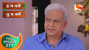 H. M. Bane T. M. Bane