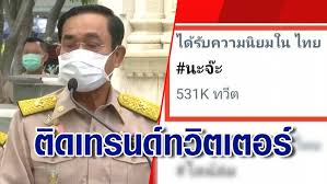 ยกเลิกการให้บริการ line store ผ่านแอป scb easy Vp15gv Wmebhjm