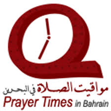 Check spelling or type a new query. Bahrain Prayer Times Bahrainprayer Twitter