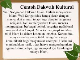 Potret lembaga pendidikan di indonesia. Pendekatan Dakwah Kultural Didik Eko Ii
