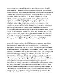 Sep 09, 2012 · tamil: Tamil Olu Kathai Com Auto Design Tech Free Hot Nude Porn Pic Gallery